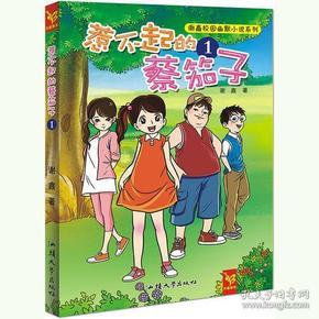 勇闯恶魔领域